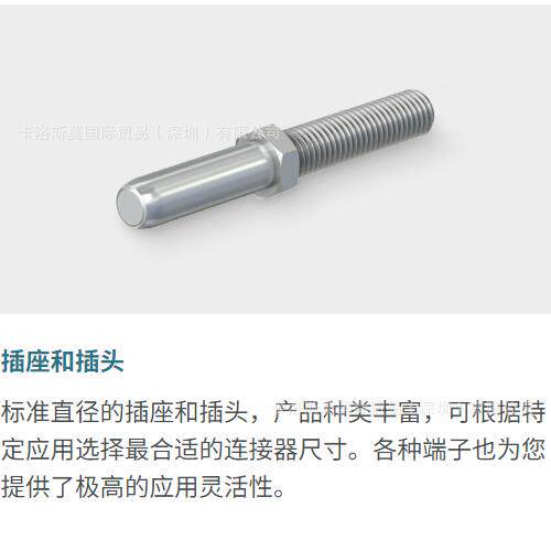 圆形AxiClamp系列 插头插座专用MUER/M55x1,5 螺丝螺母