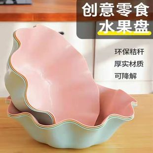 家用大号水果盘新款 果篮果盆糖果盘塑料茶盘 客厅茶几网红创意时尚