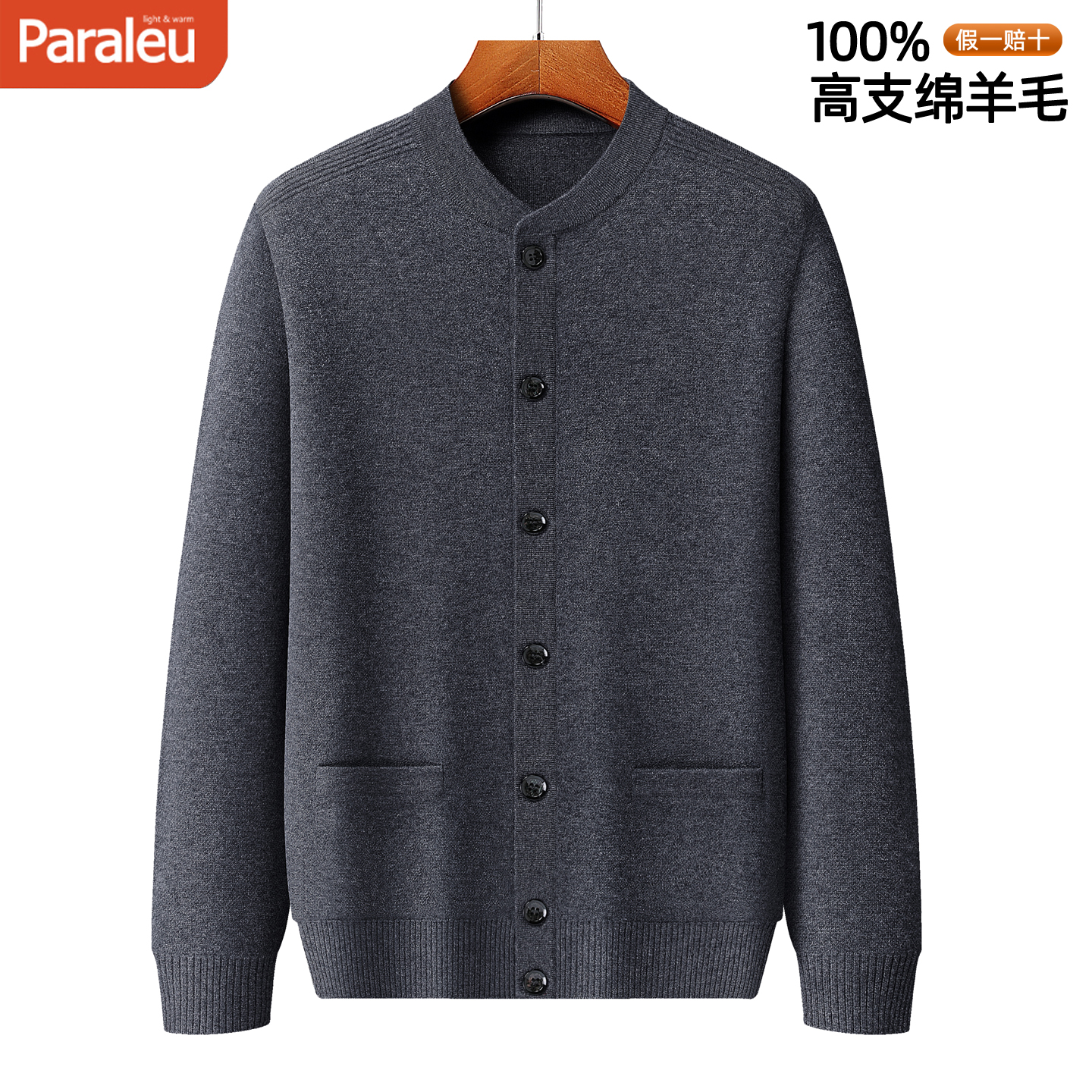 100纯羊毛开衫男针织衫V领长袖中老年毛线衣爸爸保暖毛衣秋冬款厚