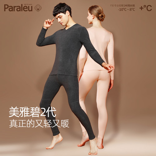 美雅碧2代/羊绒般的轻暖衣