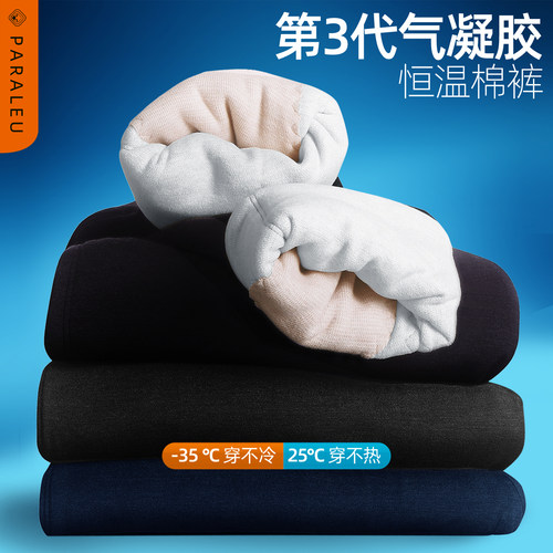 光面加厚气凝胶恒温保暖棉裤羊毛