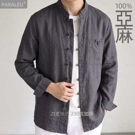 100%亚麻长袖衬衫男国风禅意开衫21支精纺加厚春秋高端唐装开衫男