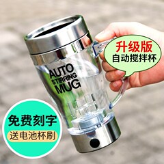 新品铁皮石斛粉全自动搅拌机电动冲泡杯石斛粉搅拌杯礼盒搭配