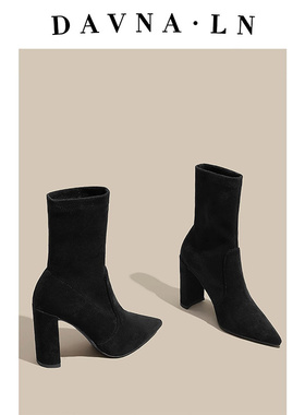 DAVNA`LN黑色尖头高跟靴女冬季加绒靴子短靴中筒袜靴粗跟瘦瘦靴子