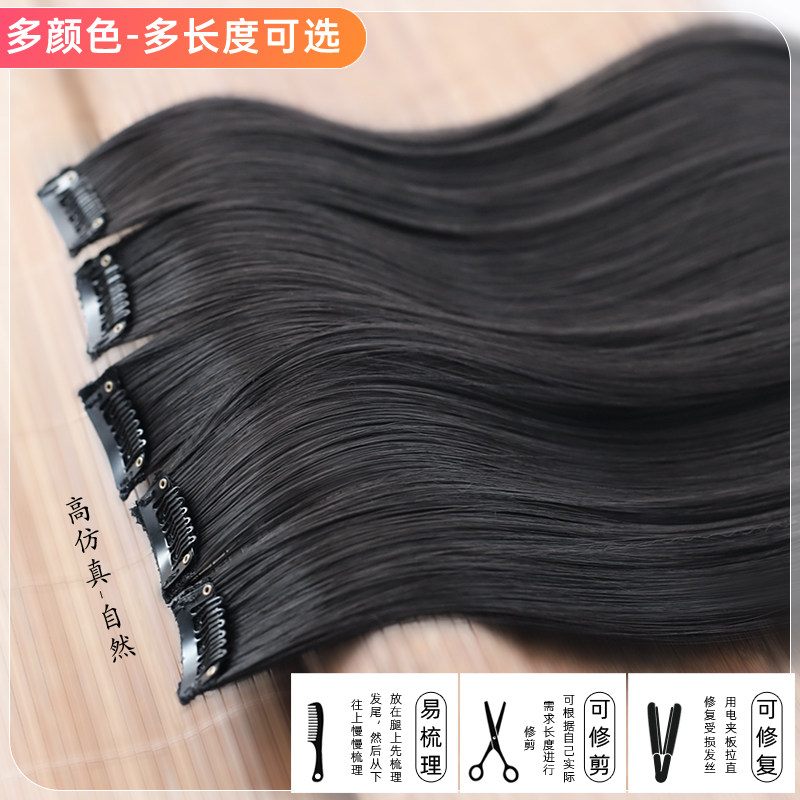 小片无痕接发一片式假发片女长仿真发隐形贴片接发束自己接发女