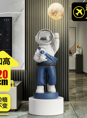 全网热销10000+星空投影