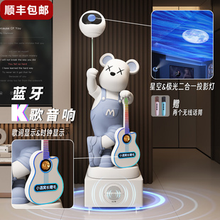 卡通小熊落地蓝牙存钱罐摆件客厅装 饰品简约吉他气球造型家居布置