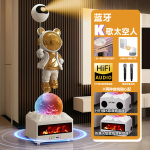 宇航员太空人月球造型落地智能音响WiFi投影K歌音箱家用艺术摆件