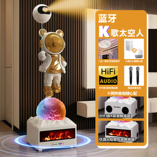 宇航员太空人月球造型落地智能音响WiFi投影K歌音箱家用艺术摆件