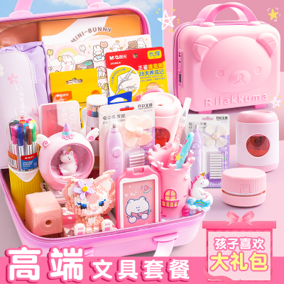 晨光文具礼盒套装专用学习用品