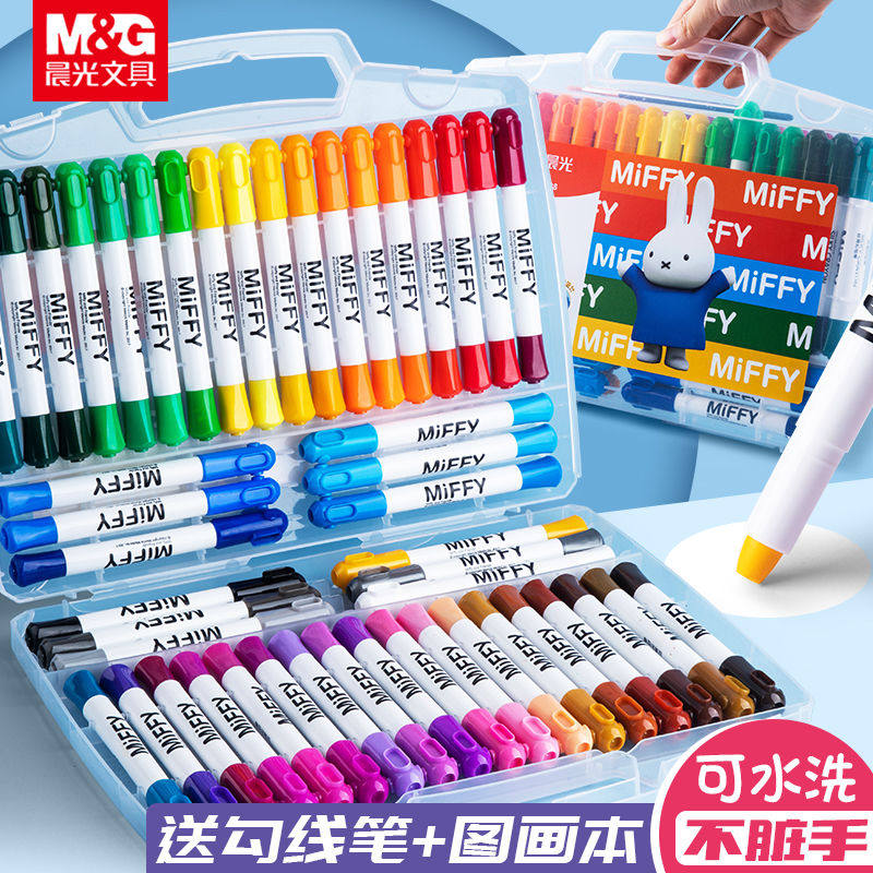 晨光儿童炫彩棒油画棒不脏手旋转蜡笔桶装安全水溶性可水洗宝宝24色36色48色儿童幼儿园丝滑彩绘棒涂色画画笔