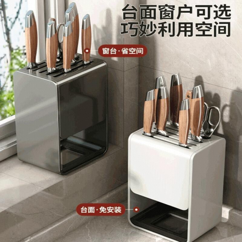 厨房高端刀架壁挂式2024新款