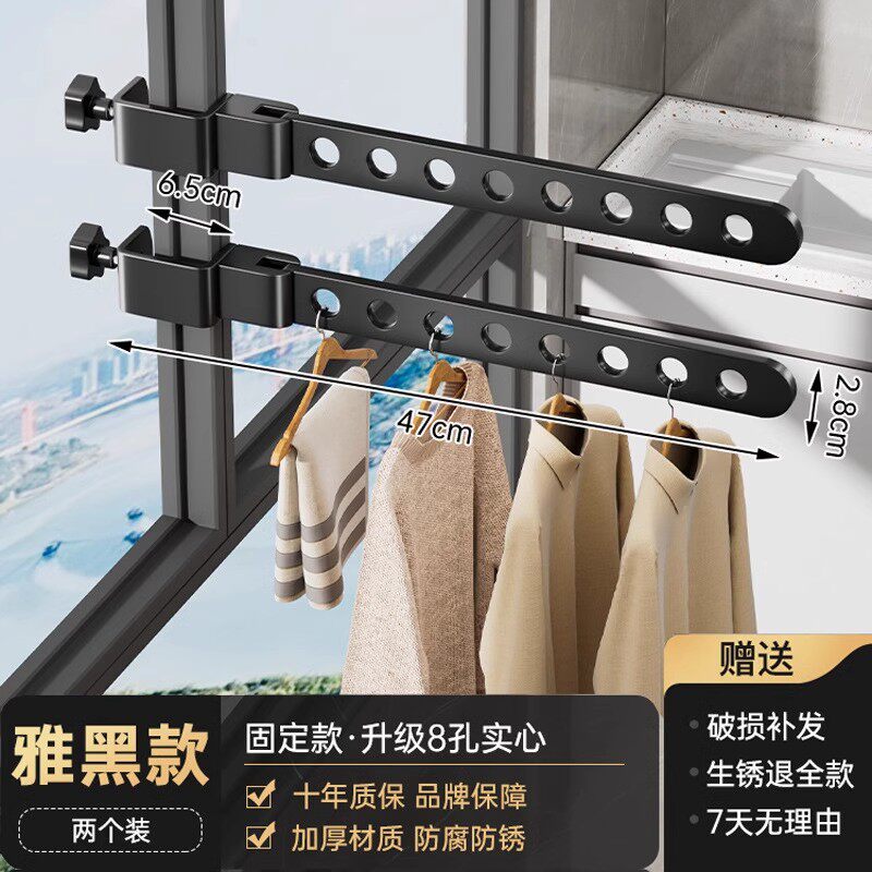防盗窗晾衣架窗台晾衣架窗台外晾衣架可折叠小型晾衣架卡扣式外置