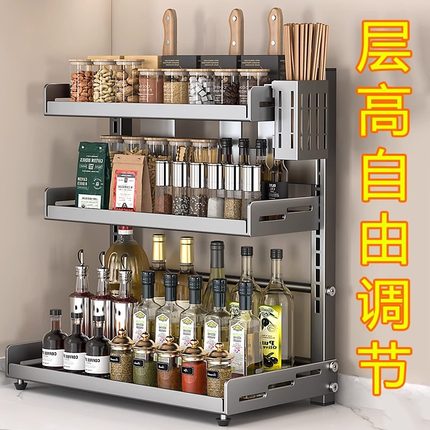 调料架家用厨房高端新款台面筷筒刀架一体盐调味罐厨具用品收纳架
