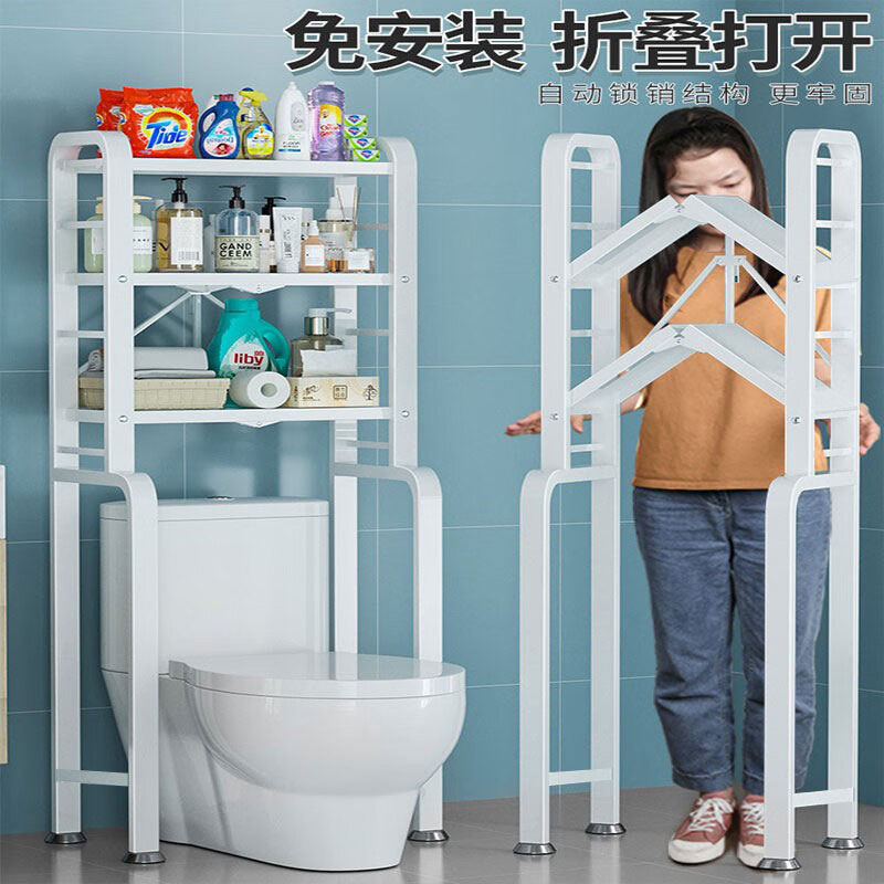 马桶上方置物架落地多功能多层卫生间高级感收纳柜厕所空隙收纳