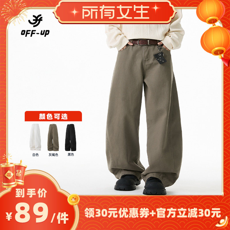 【所有女生直播间】OFF-UP休闲裤美式工装裤男装宽松直筒裤百搭,男装,休闲裤,淘宝优惠券,粉丝福利购,淘宝优惠卷