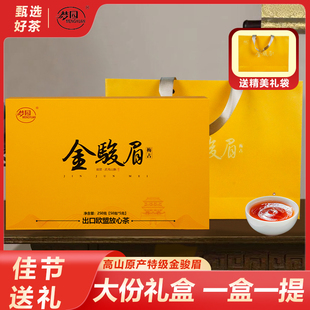 梦园梅占金骏眉红茶2025新茶特级茶叶浓香型高端送礼礼盒装