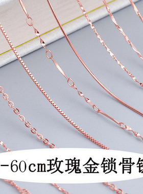 银衡镀14K项链女链子锁骨链镀玫