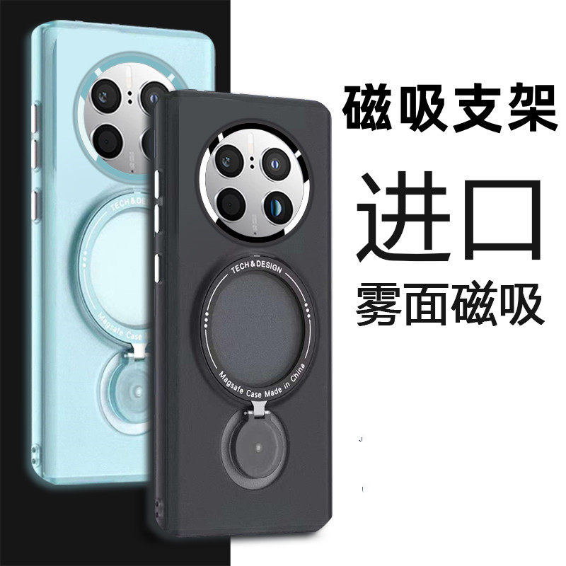 适用华为Mate60pro手机壳360°旋转支架新款Mate50ProMagsafe磁吸充电保护套M50一体支架外壳M40磨砂透明壳怎么样,好用不?