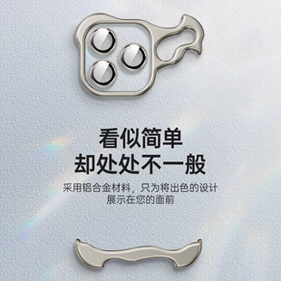 适用苹果15promax异形铝合金无边框手机壳iPhone14promax镜头膜防摔13promax超薄散热15pro保护套