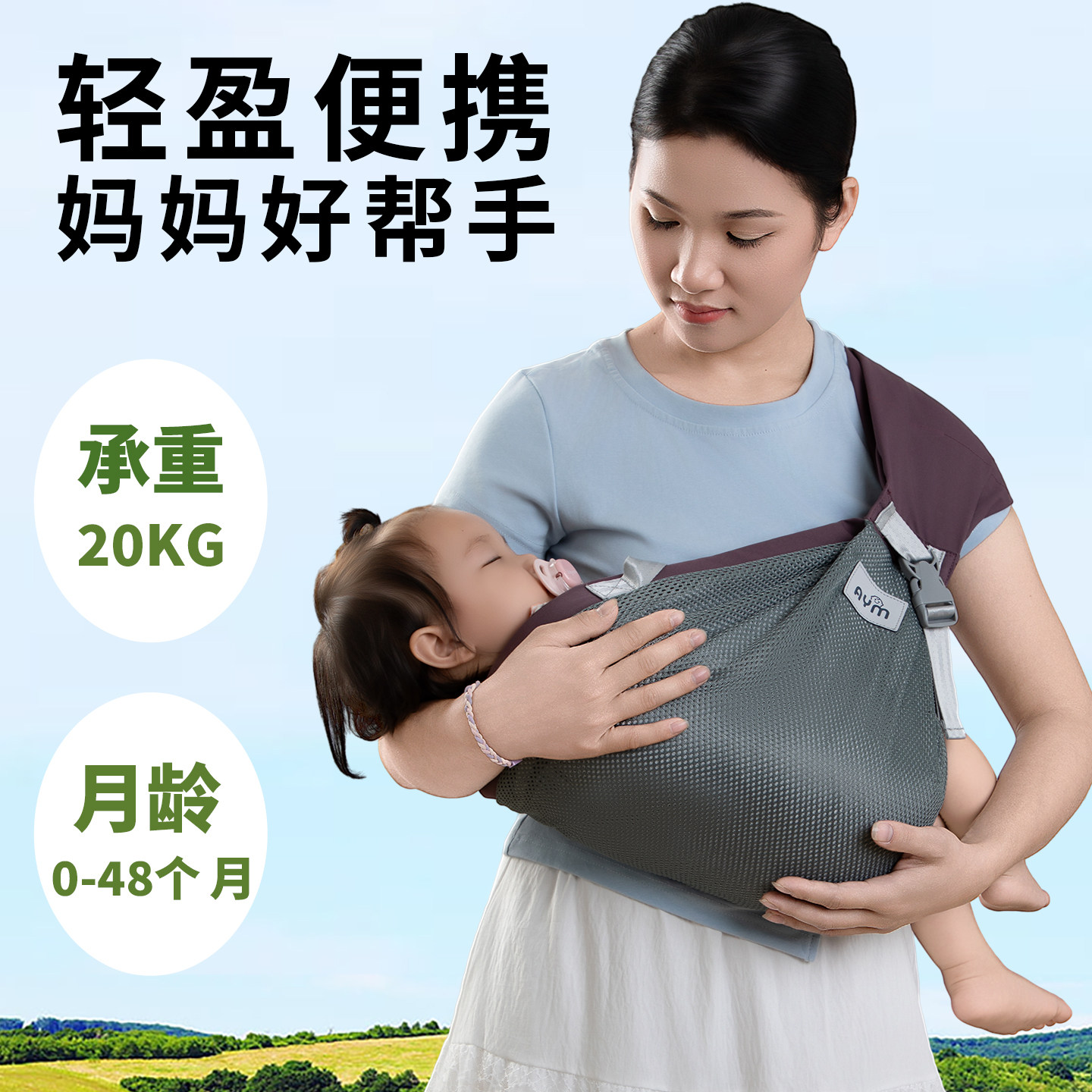 背巾婴儿背带多功能前抱式宝宝坐凳外出简易收纳抱娃神器解放双手,婴童用品,背带/背袋,淘宝优惠券,粉丝福利购,淘宝优惠卷