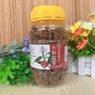 漠阳利氏益智果450g九制益智子原味珍果即食益智仁零食阳江特产