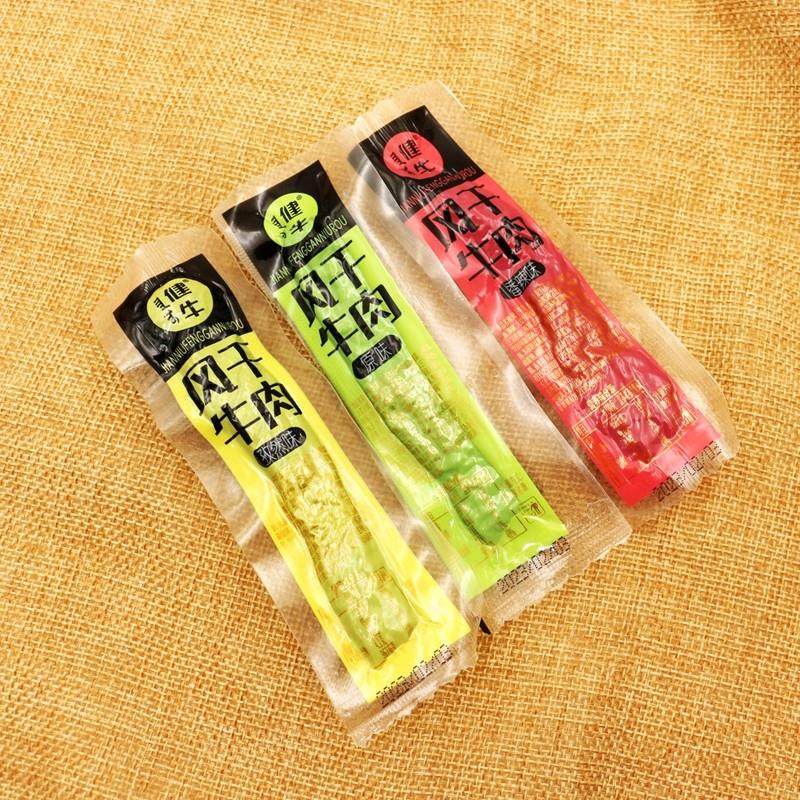 健牛新品正宗内蒙手撕风干牛肉干原味香辣孜然500g休闲零食包邮