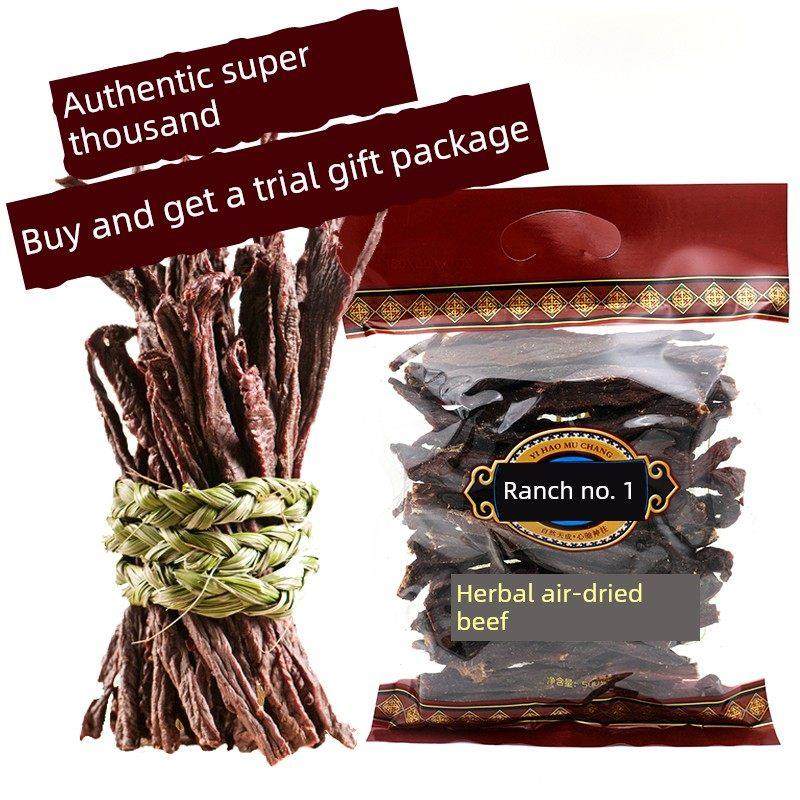 内蒙古一号牧场特干风干牛肉干条全干特干500g