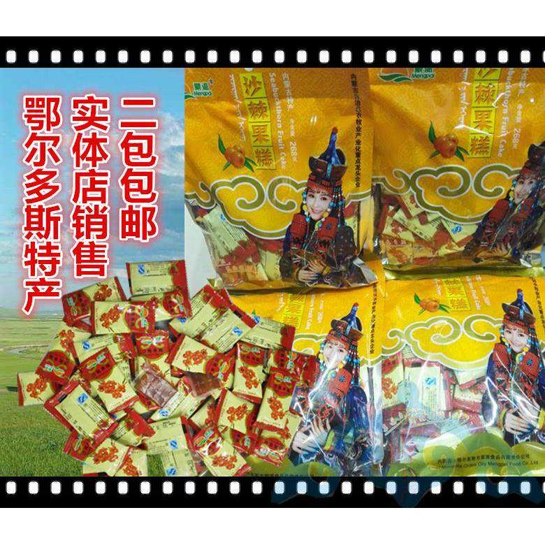 2包起包邮内蒙古特产鄂尔多斯蒙派沙棘糕268g袋装特价品沙棘果糕