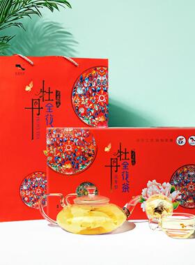 武皇白牡丹茶丹凤全花茶叶礼盒装河南洛阳特产礼品10整朵浓香花蕊