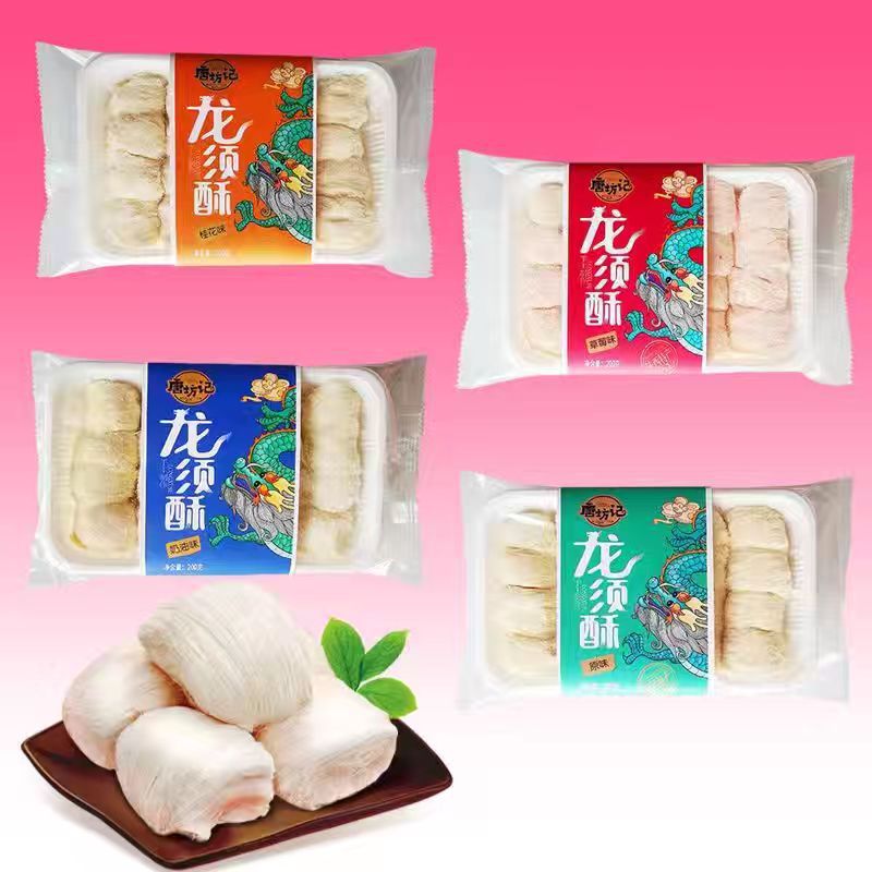 唐坊记龙须酥陕西特产西安小吃传统糕点原味甜点老式手工龙须酥糖