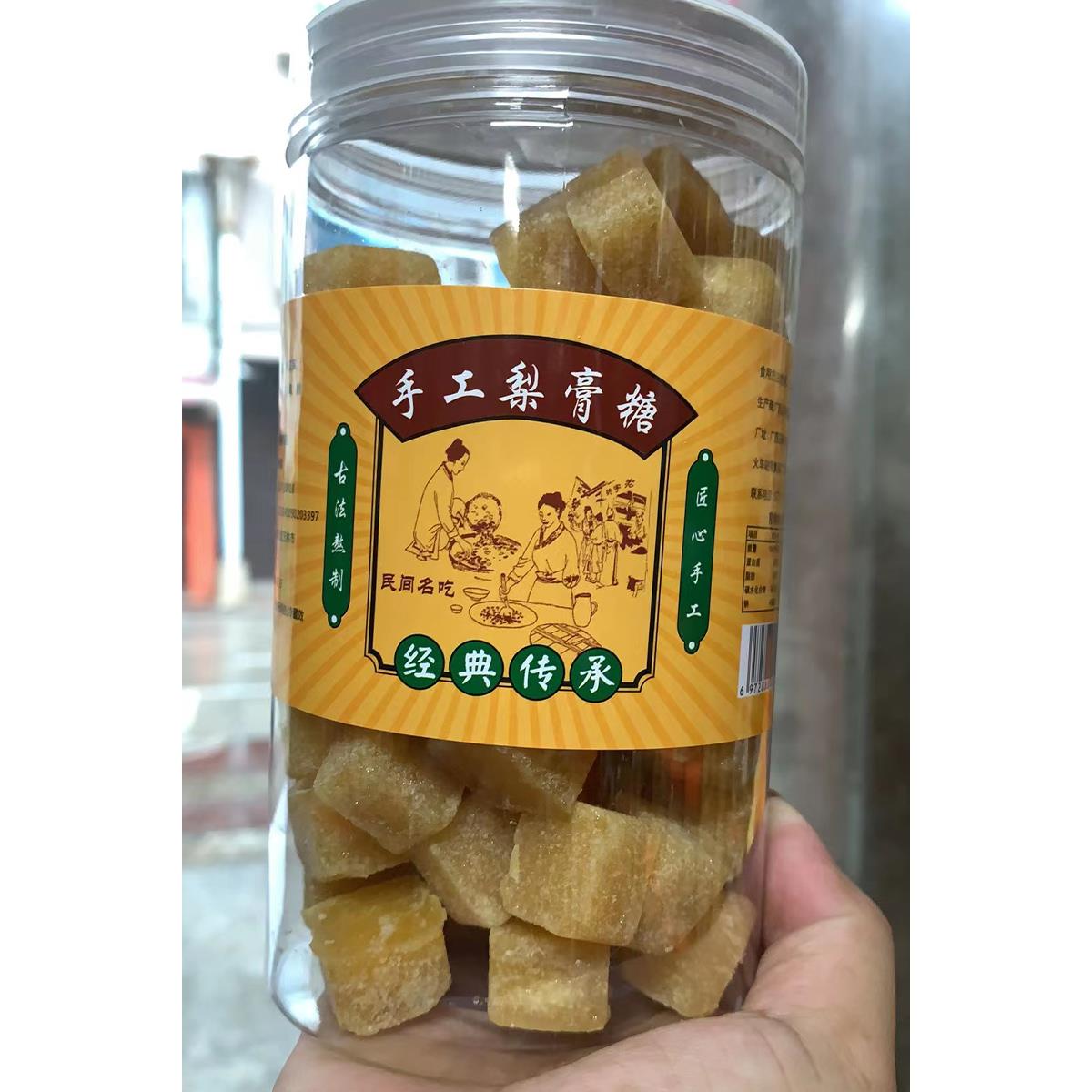 手工梨膏糖纯手工熬夜清凉润喉薄荷甘草肺胖大海罗汉果办公休闲糖