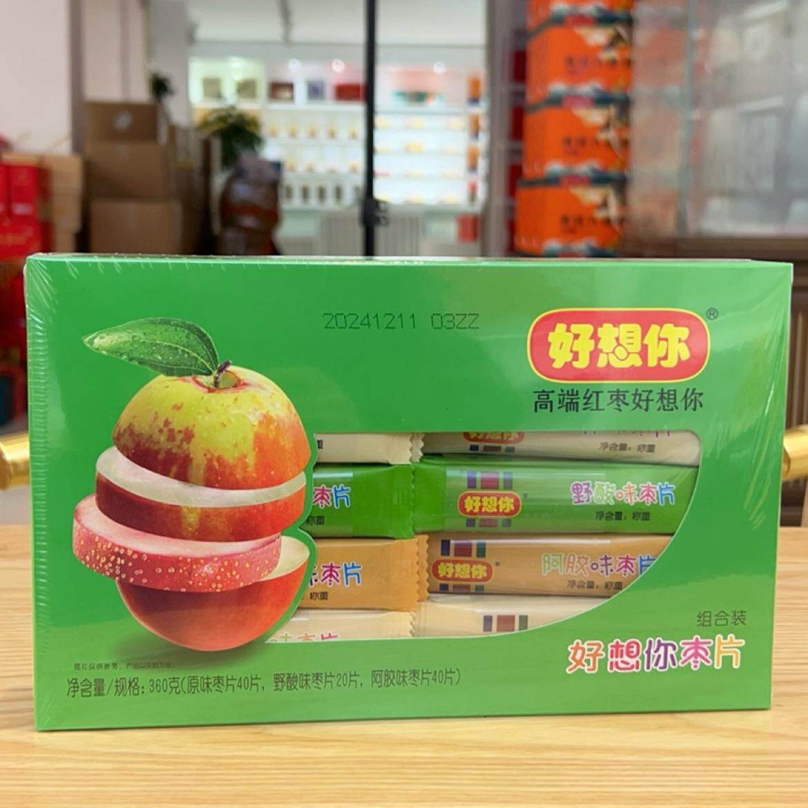 好想你红枣片拌红枣片新郑红枣河南特色组合风味100片休闲小吃360