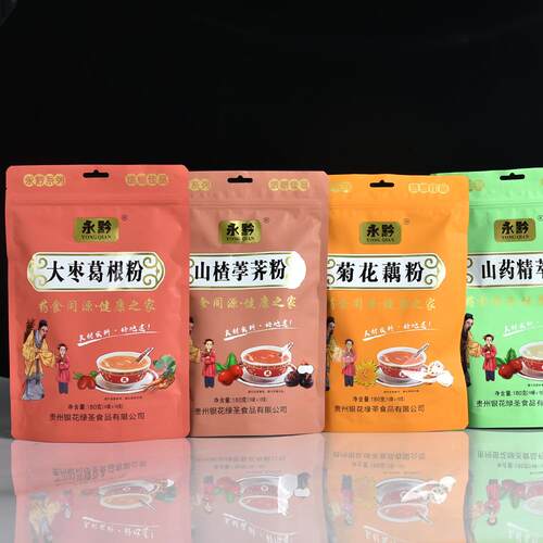 贵州土特产 永黔 枸杞莲子粉/木瓜百合粉选择180g/袋