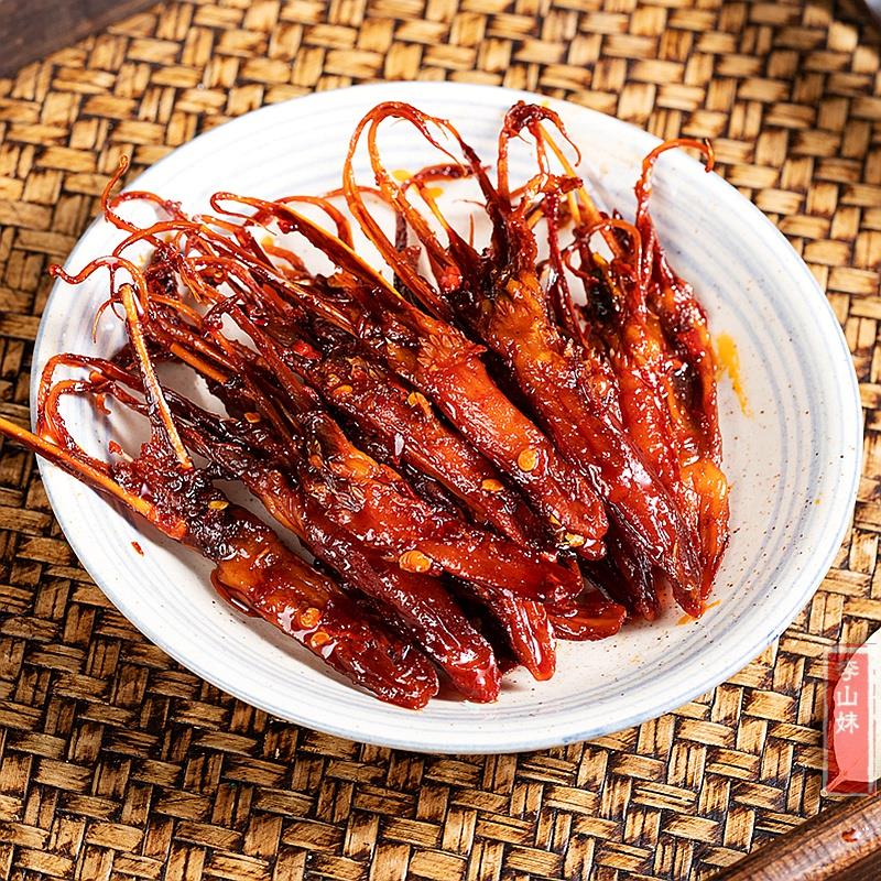 李山妹爆香鸭舌头湖南特产香辣鸭舌头零食小吃麻辣休闲卤味即食鸭