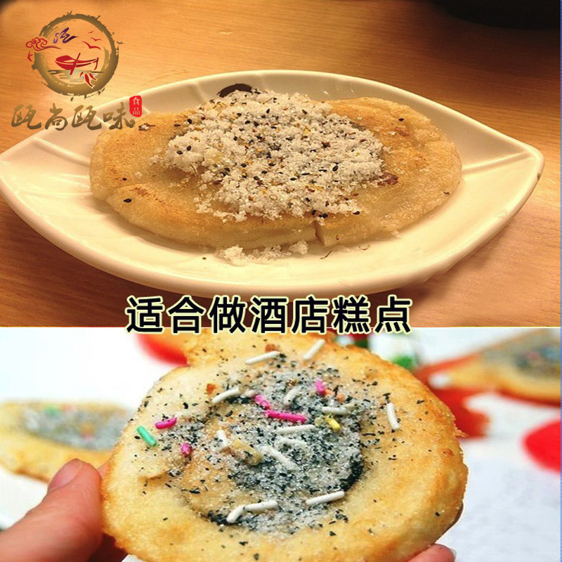 温州小吃猪油糕1箱15个*400克酒店糕点点心美食街小吃