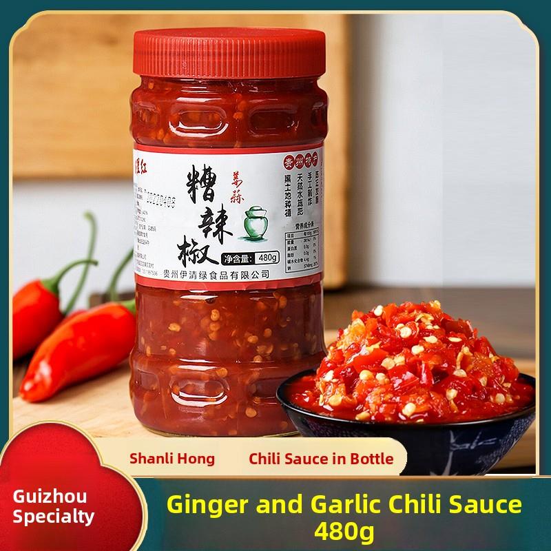 贵州土特产山里红酸辣椒糟辣椒剁椒鱼头调味料480克