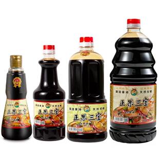 增城正果三宝酱油蒸鱼豉油皇黄豆生抽头道特级酿造家用大瓶桶包邮