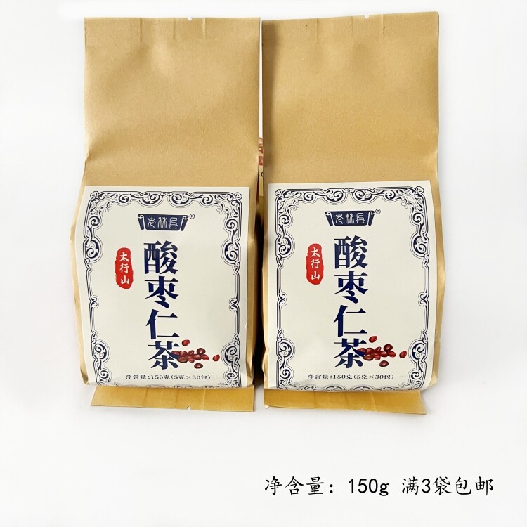 林州红旗渠特产酸枣仁茶心烦睡不着太行山泡水茶包男女多梦代用茶