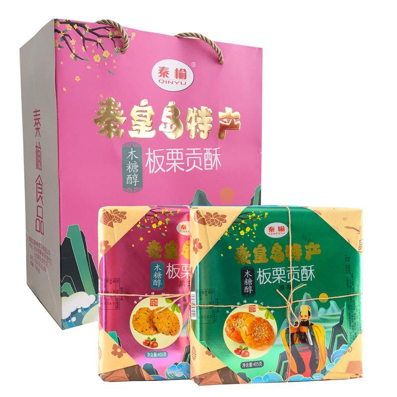 河北秦皇岛北戴河旅游特产糕点礼盒木糖醇板栗贡酥原味、黑芝麻味