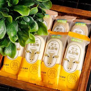 内蒙古特产优生冠品炭烧乳酪棒芝士味散装奶棒奶酪儿童休闲小零食