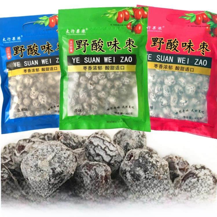 林州红旗渠特产野酸味枣河南太行山太行果浓无核孕妇酸味零食蜜饯