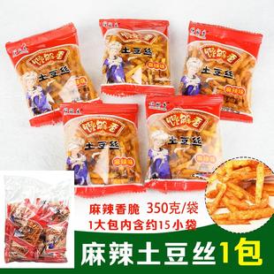 贵州特产开阳馋解香洋芋丝 麻辣土豆丝油炸零食小吃350克独立小包