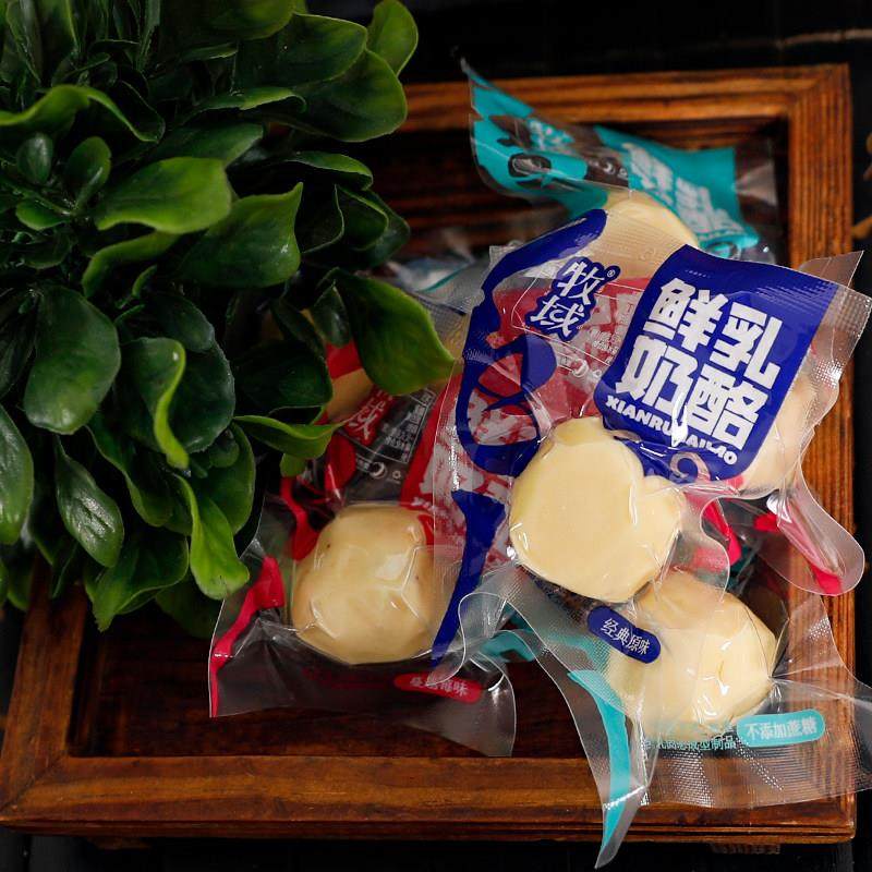 内蒙古特产牧域鲜乳奶酪奶疙瘩散装原味蔓越莓0蔗糖儿童休闲零食,咖啡/麦片/冲饮,再制奶酪,淘宝优惠券,粉丝福利购,淘宝优惠卷