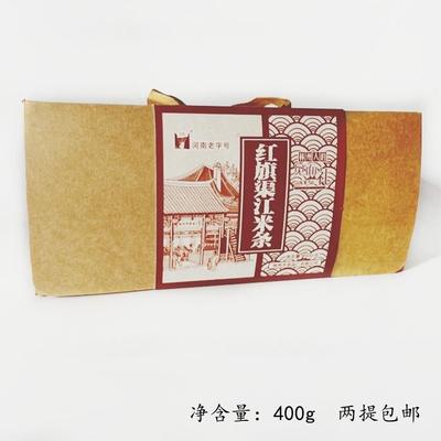 林州红旗渠江米条雪花条糯米条传统零食河南太行山老式传统糕点心