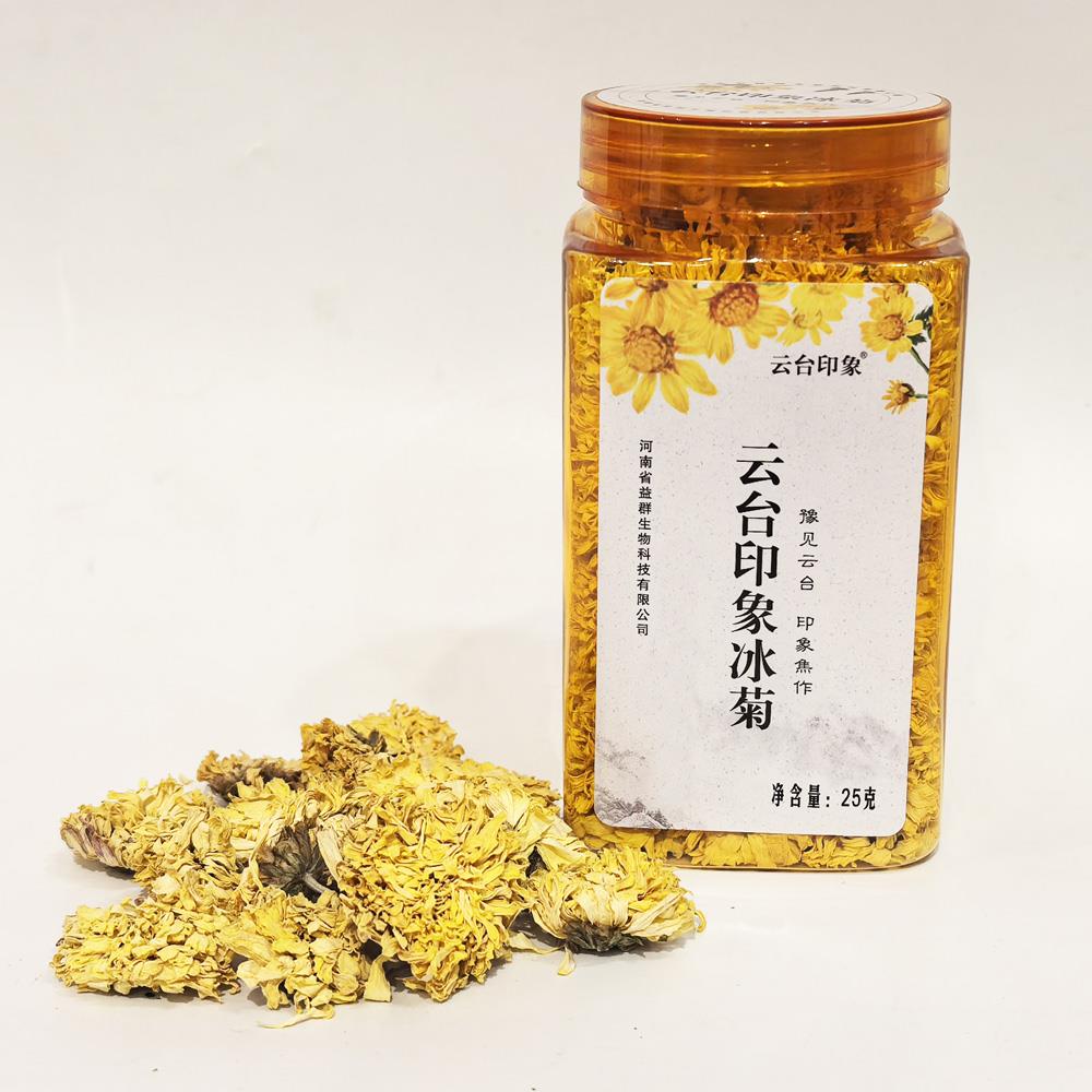 云台印象冰菊25g/瓶怀菊花茶泡茶黄菊花 河南焦作特产