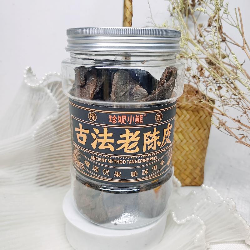 香港珍妮小熊古法老陈皮凉果润喉凉果甘甜可口蜜饯休闲办公室零食