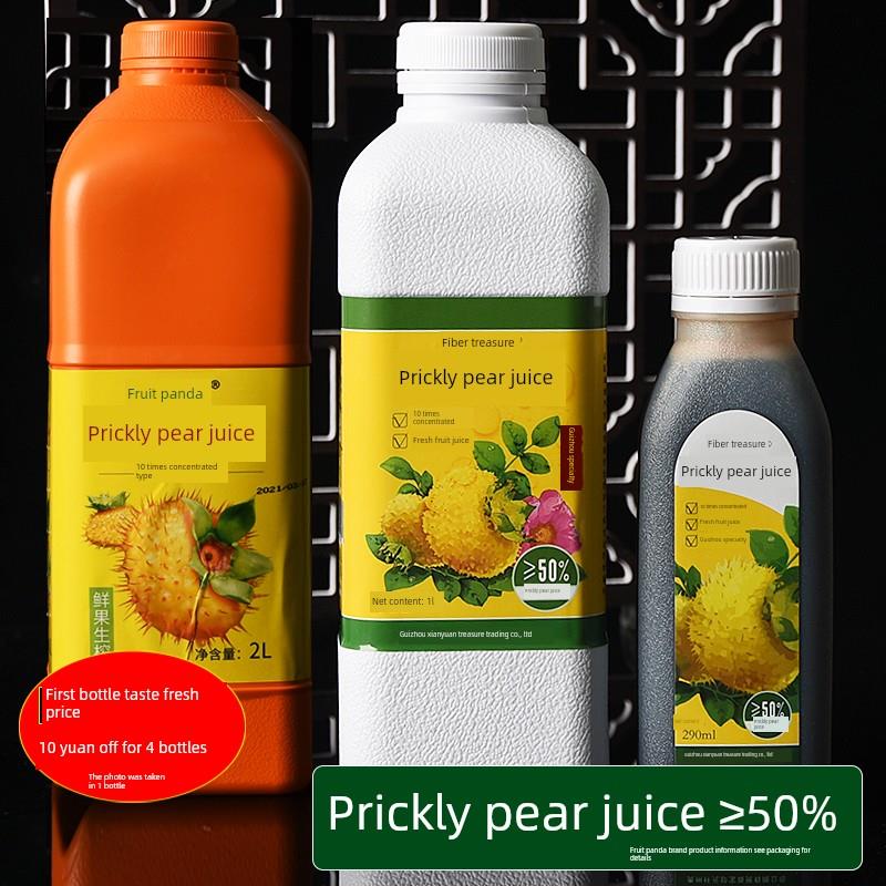 贵州特产纤元珍宝刺梨果汁饮料生果鲜榨刺梨原汁原液≥50%浓缩型