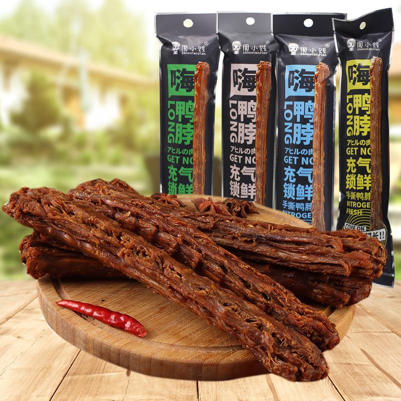 周小贱手撕鸭脖氮气锁鲜嗨鸭脖60g*10根风干整根即食网红休闲零食