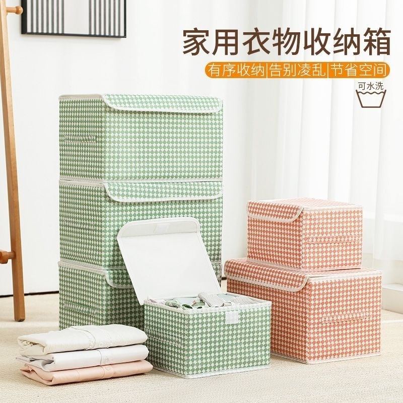 居家布艺折叠收纳箱带盖收纳盒防尘储物箱便多功能杂物整理箱宿舍